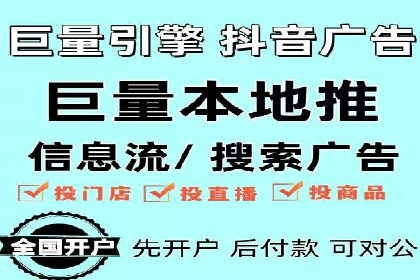 案例解读：SEM推广优化实战策略